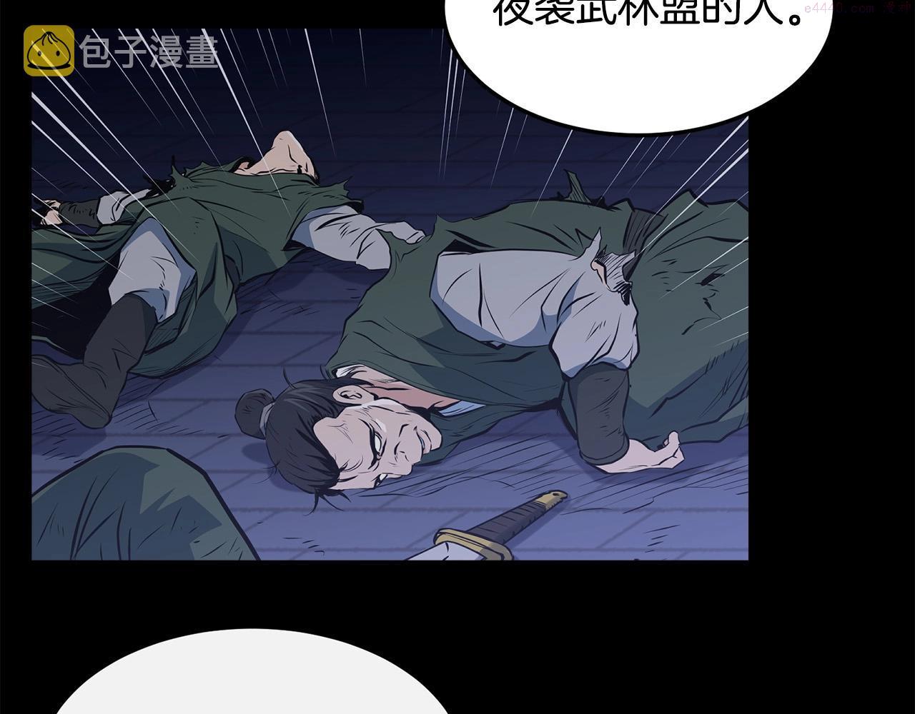 老朽无敌漫画免费观看下拉漫画,第41话 奸细155图