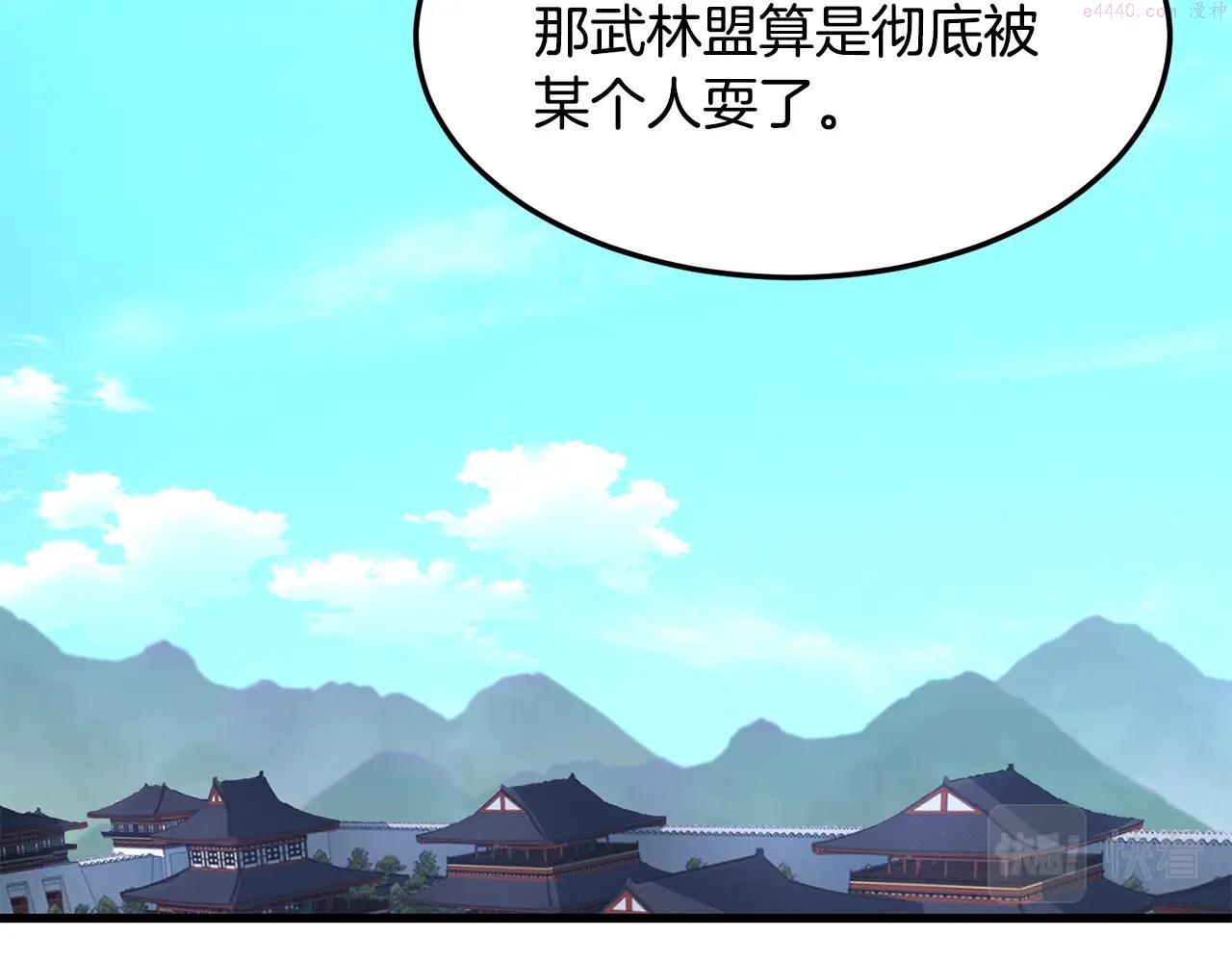 老朽无敌漫画免费观看下拉漫画,第41话 奸细33图