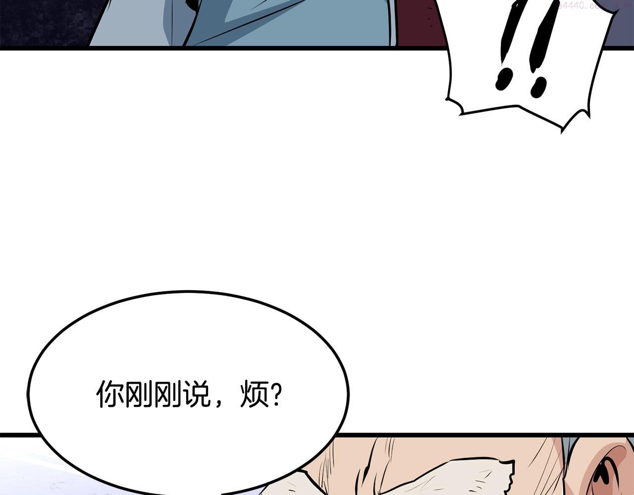 老朽无敌漫画免费观看下拉漫画,第41话 奸细40图