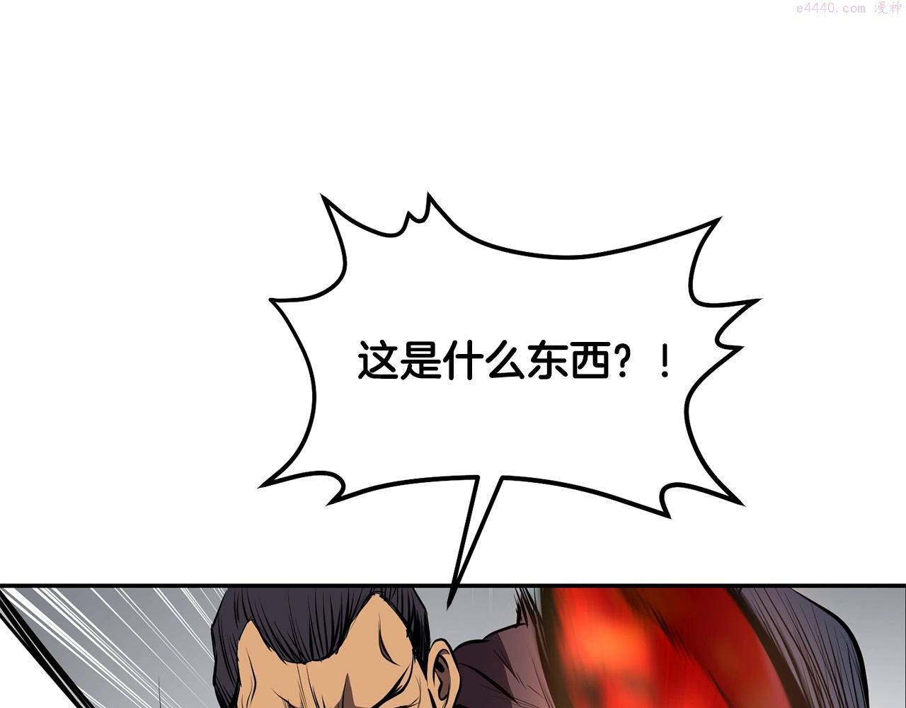 老朽无敌漫画免费观看下拉漫画,第4话 血魔天13图