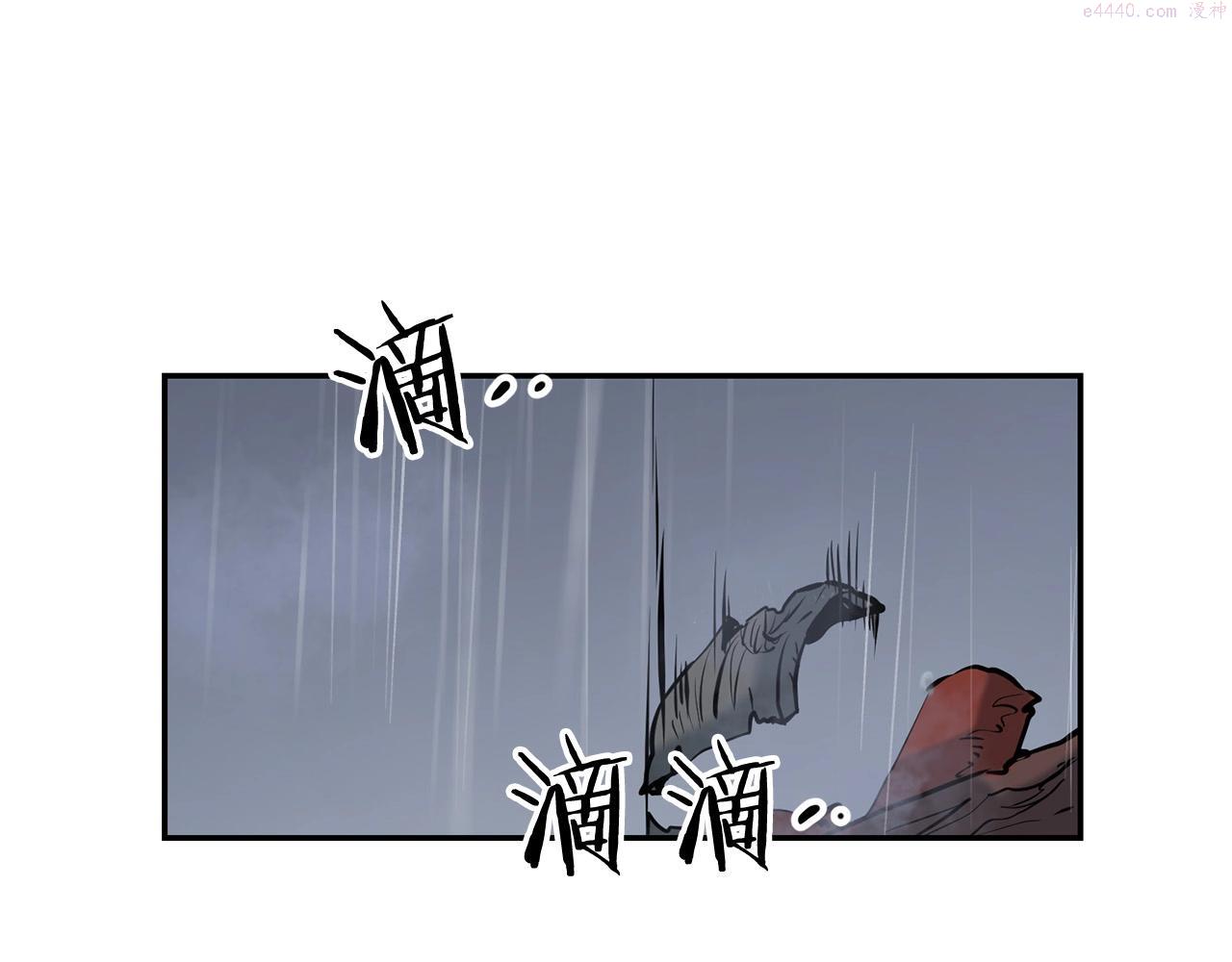 老朽无敌漫画免费观看下拉漫画,第4话 血魔天138图