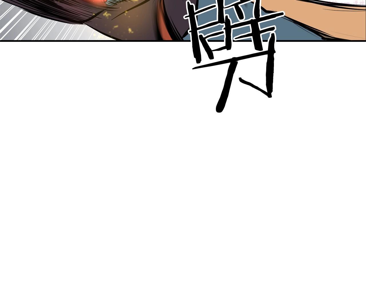 老朽无敌漫画免费观看下拉漫画,第4话 血魔天15图