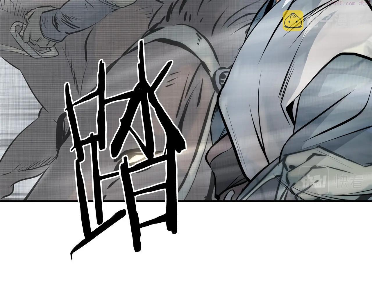 老朽无敌漫画免费观看下拉漫画,第4话 血魔天187图