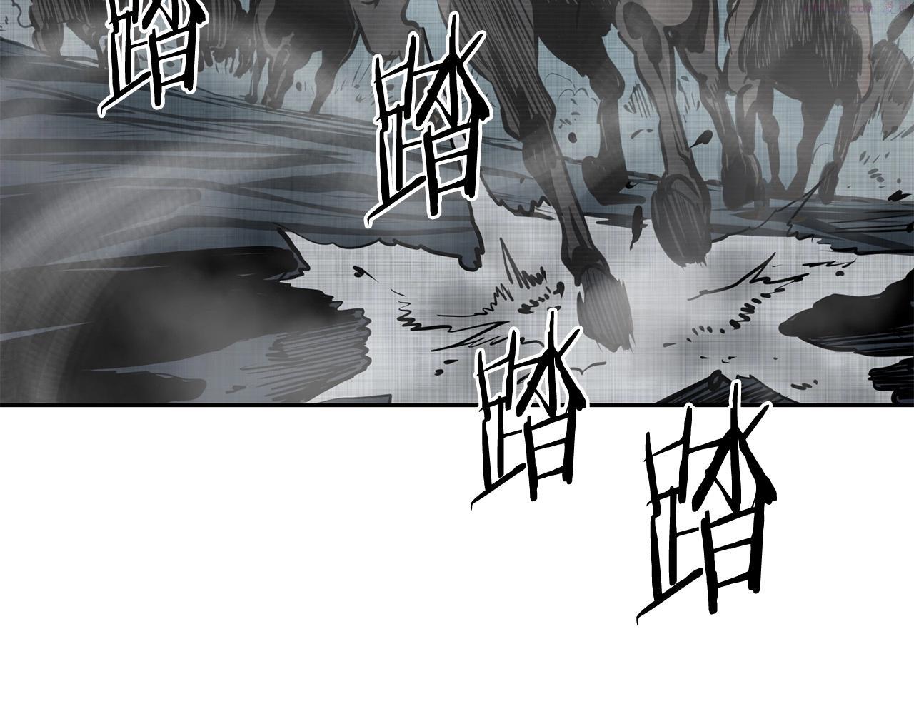 老朽无敌漫画免费观看下拉漫画,第4话 血魔天191图