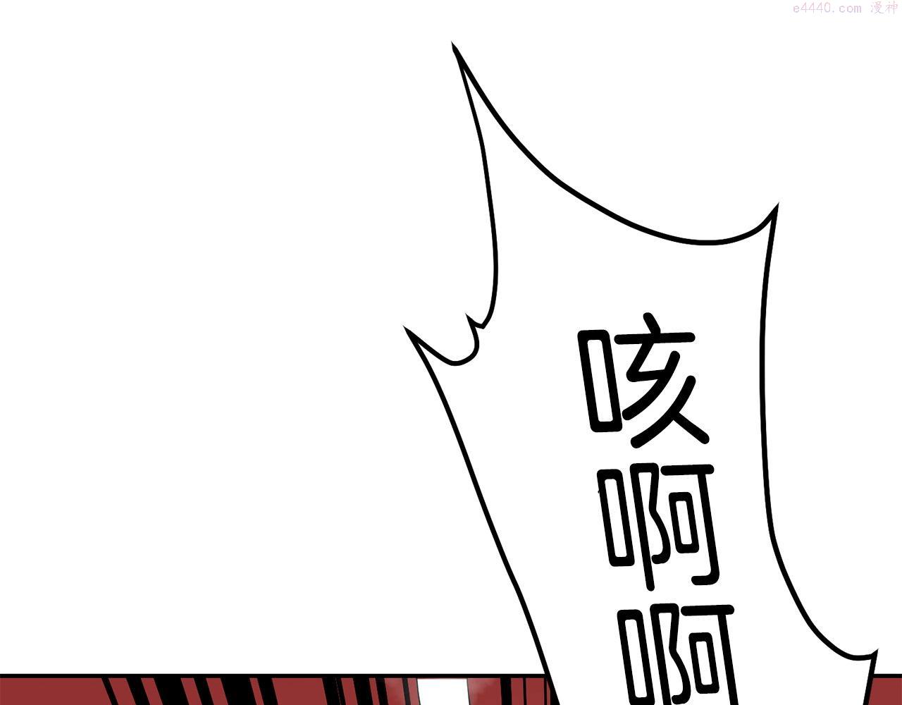 老朽无敌漫画免费观看下拉漫画,第4话 血魔天49图