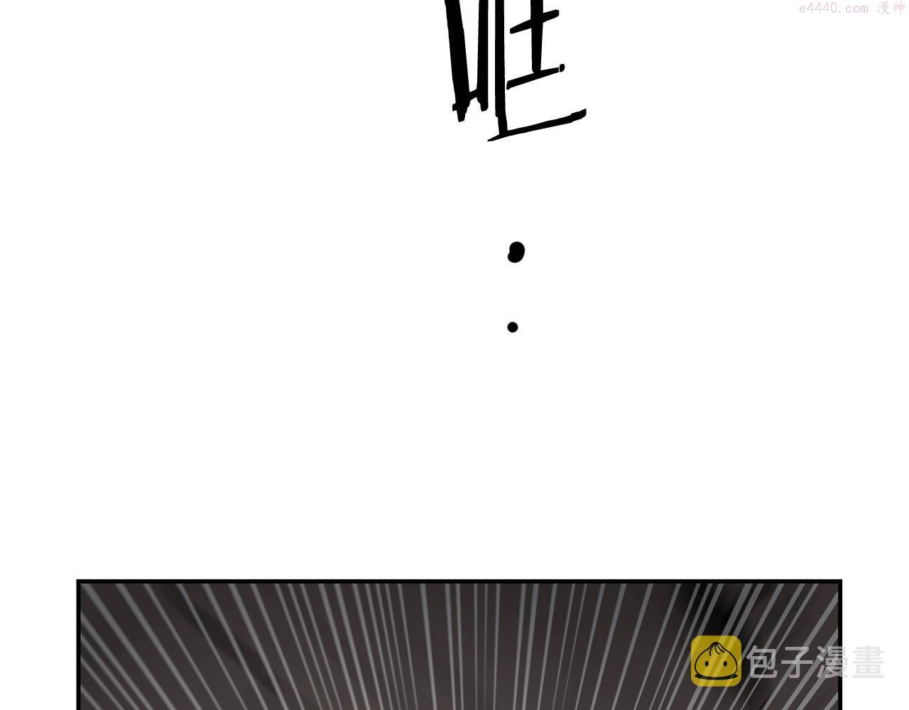 老朽无敌漫画免费观看下拉漫画,第4话 血魔天95图