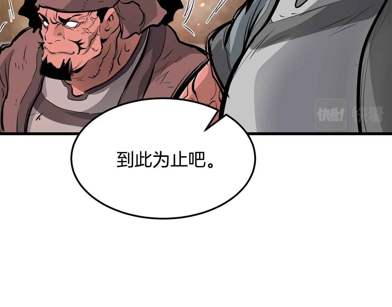 老朽无敌漫画免费观看下拉式漫画,第50话 压迫感111图