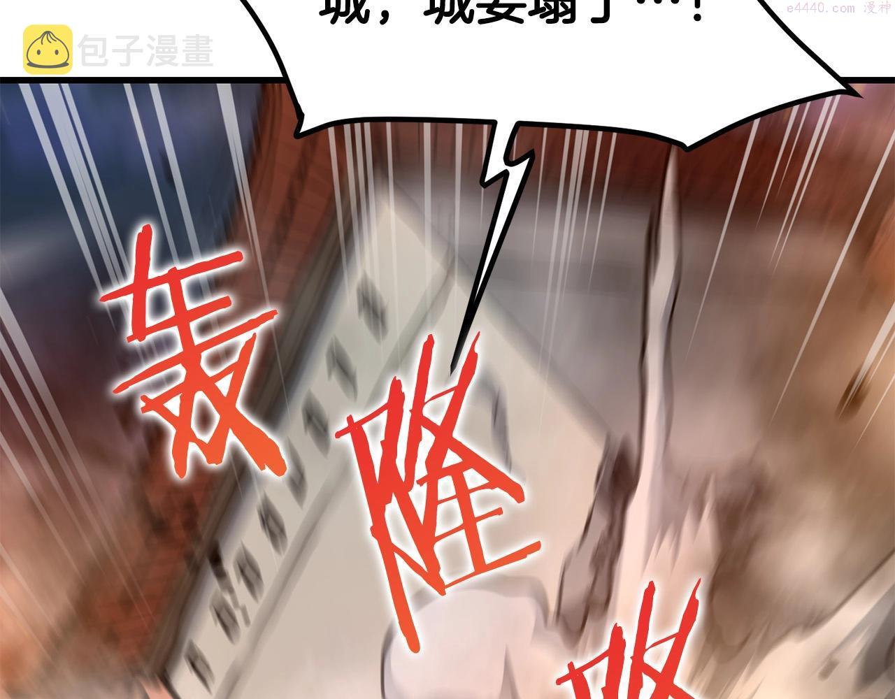 老朽无敌漫画免费观看下拉式漫画,第50话 压迫感133图