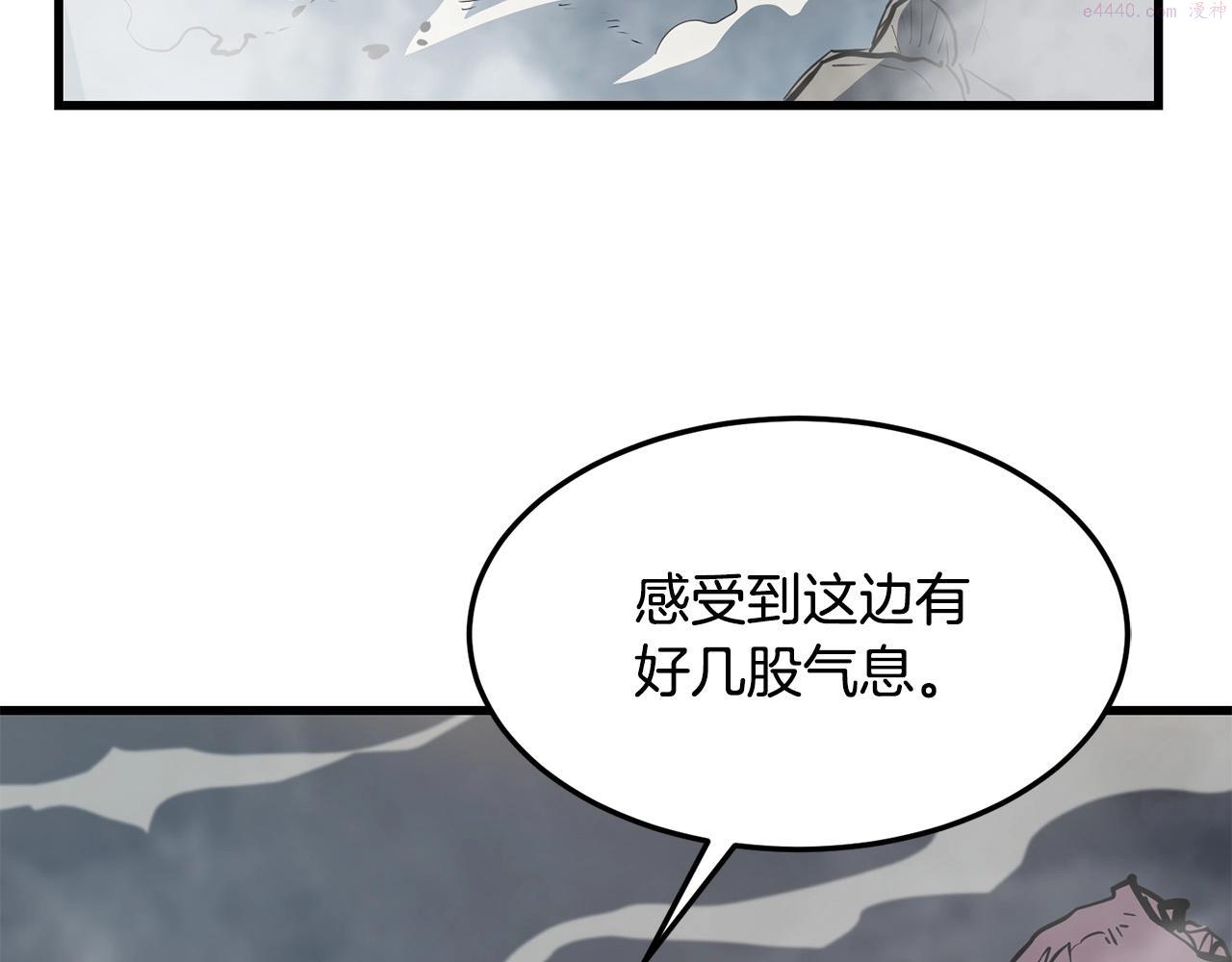 老朽无敌小说全文免费阅读漫画,第50话 压迫感147图