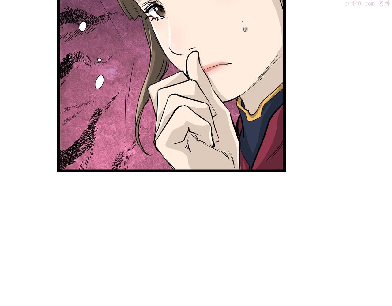 老朽无敌小说全文免费阅读漫画,第50话 压迫感152图