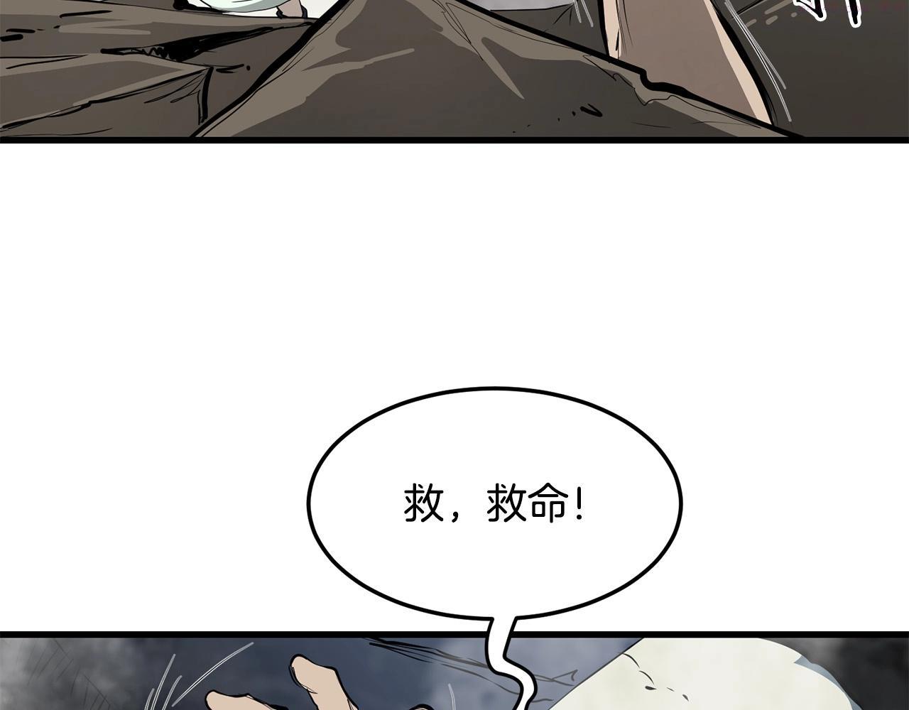 老朽无敌漫画免费观看下拉式漫画,第50话 压迫感154图