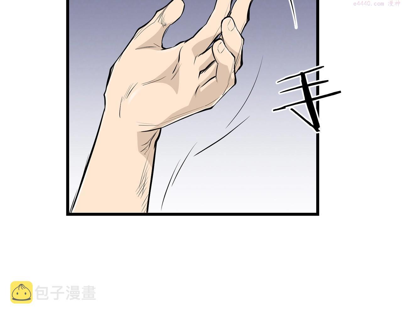 老朽无敌小说全文免费阅读漫画,第50话 压迫感166图