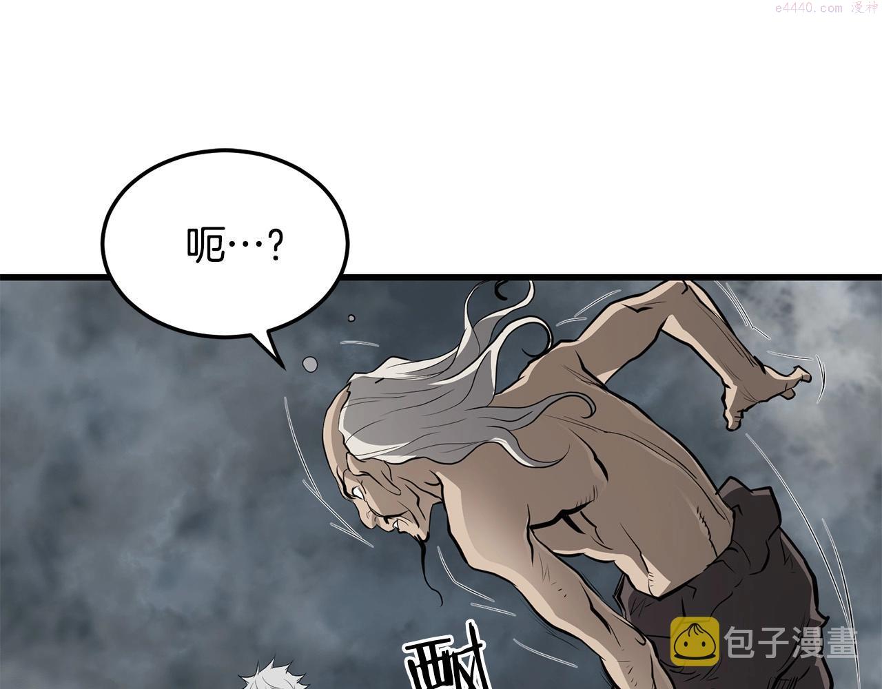 老朽无敌全集漫画,第50话 压迫感167图