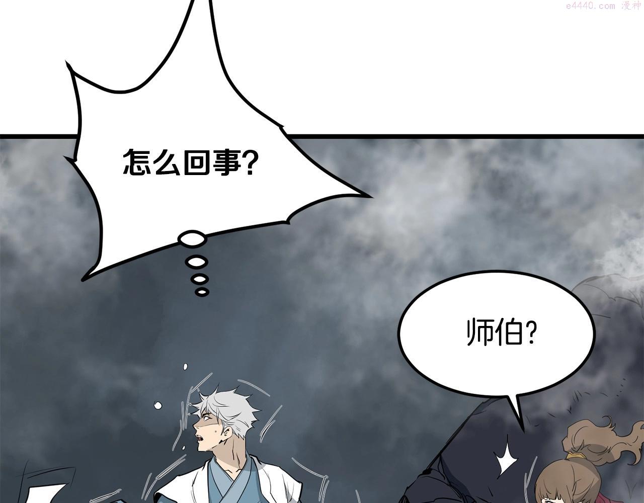 老朽无敌小说全文免费阅读漫画,第50话 压迫感176图