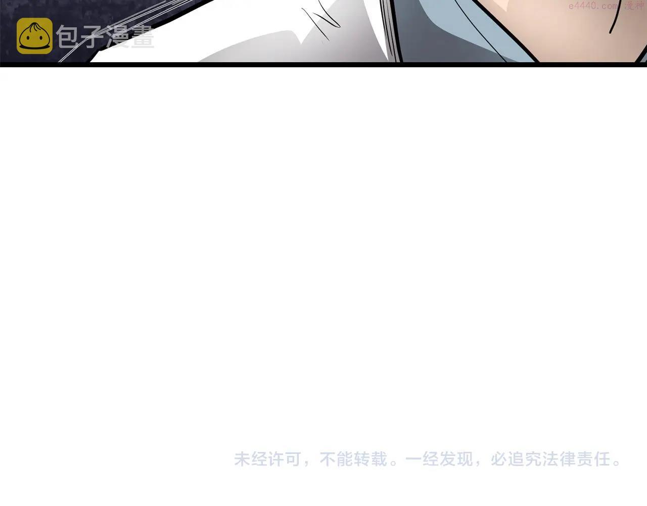 老朽无敌小说全文免费阅读漫画,第50话 压迫感181图