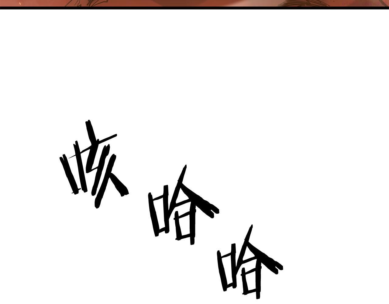 老朽无敌漫画免费观看下拉漫画,第51话 坟墓110图