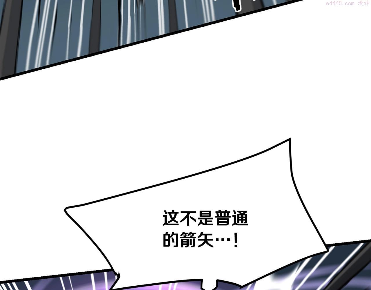 老朽无敌漫画免费观看下拉漫画,第51话 坟墓147图