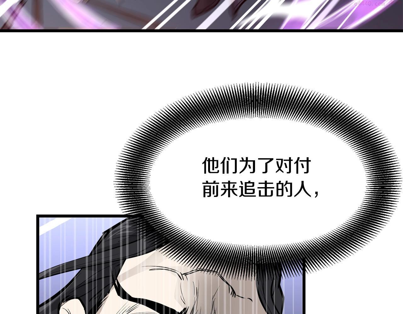 老朽无敌小说全文免费阅读漫画,第51话 坟墓152图