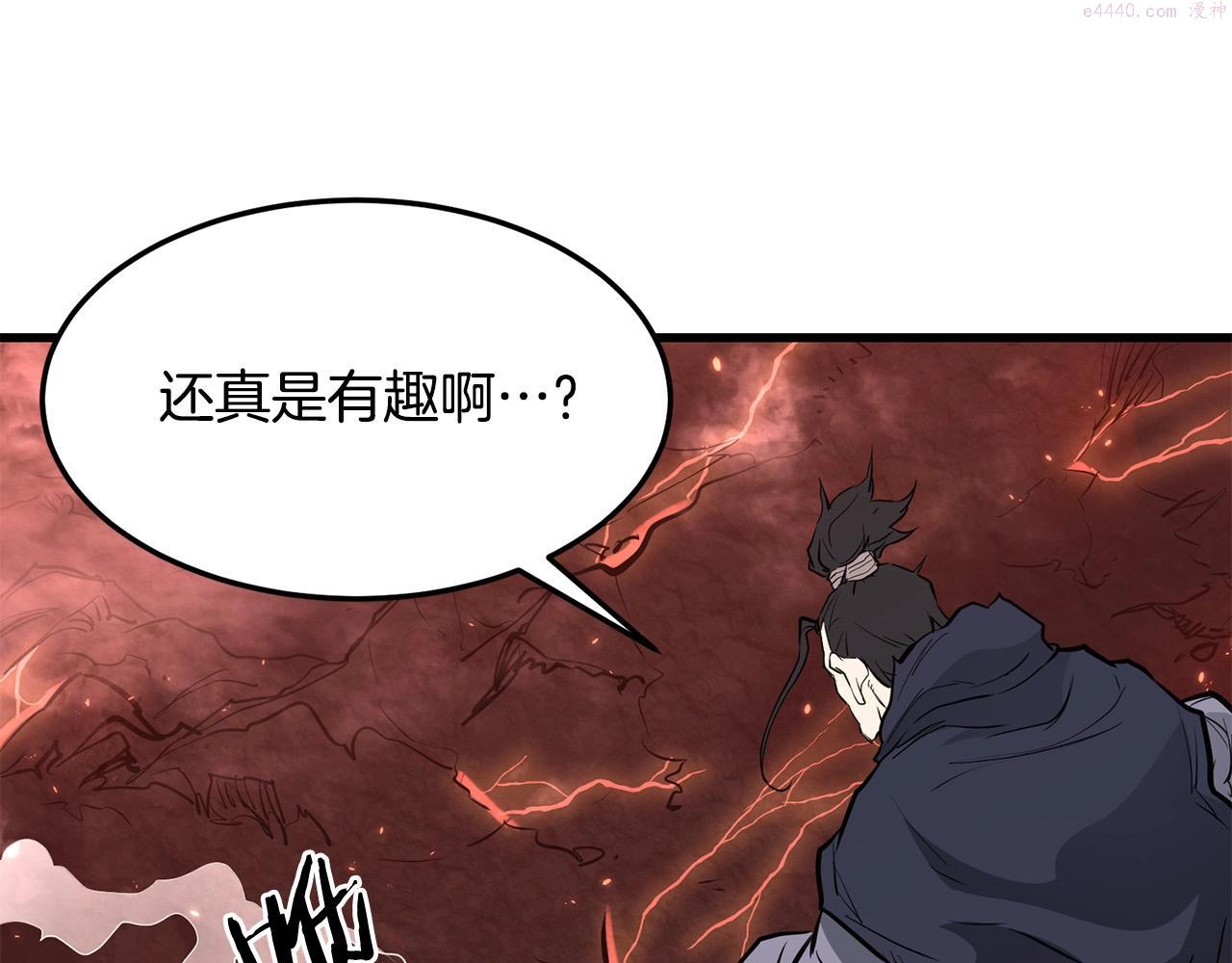 老朽无敌漫画免费观看下拉漫画,第51话 坟墓155图