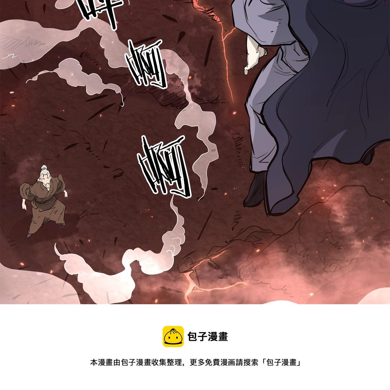 老朽无敌漫画免费观看下拉漫画,第51话 坟墓156图