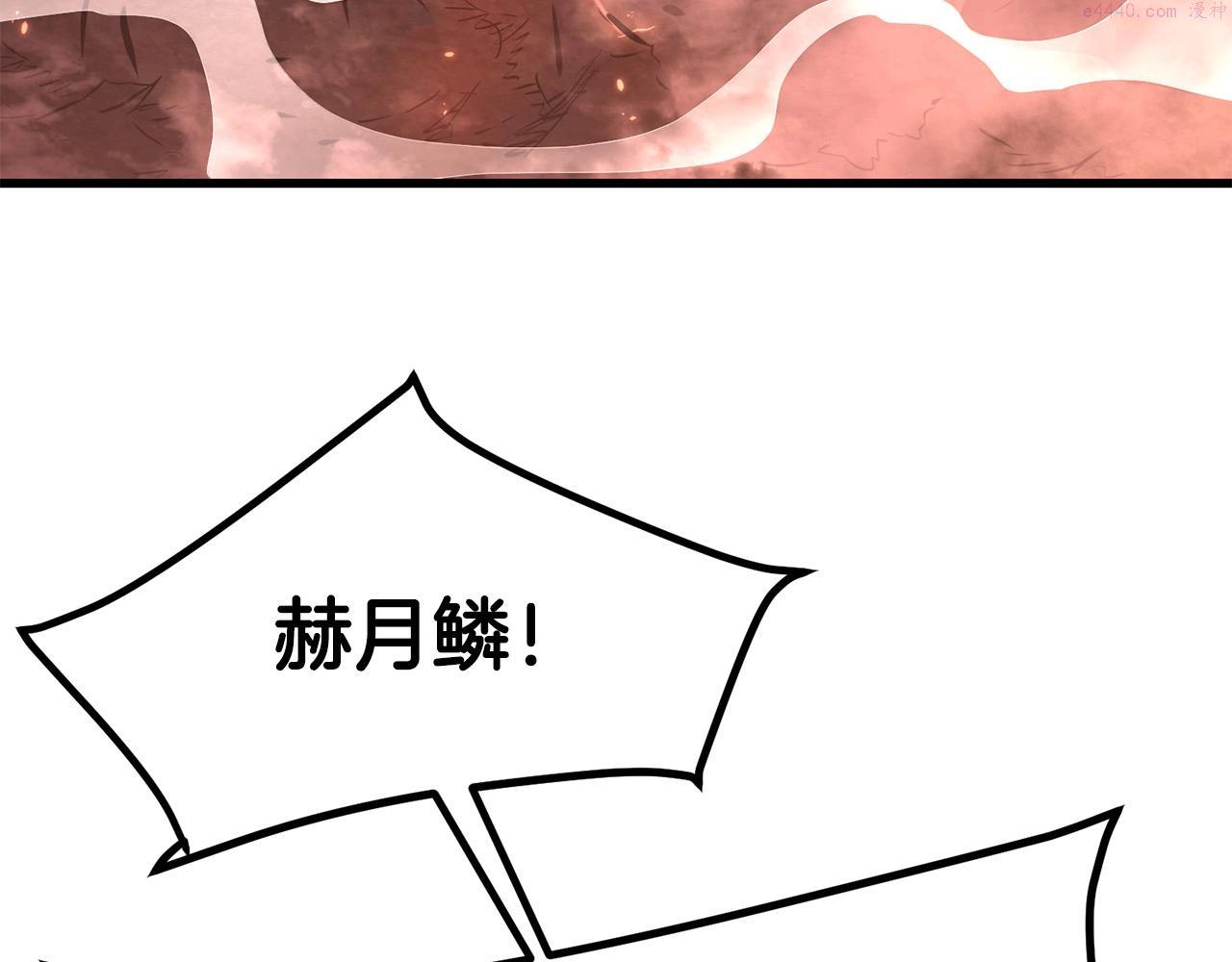 老朽无敌小说全文免费阅读漫画,第51话 坟墓157图