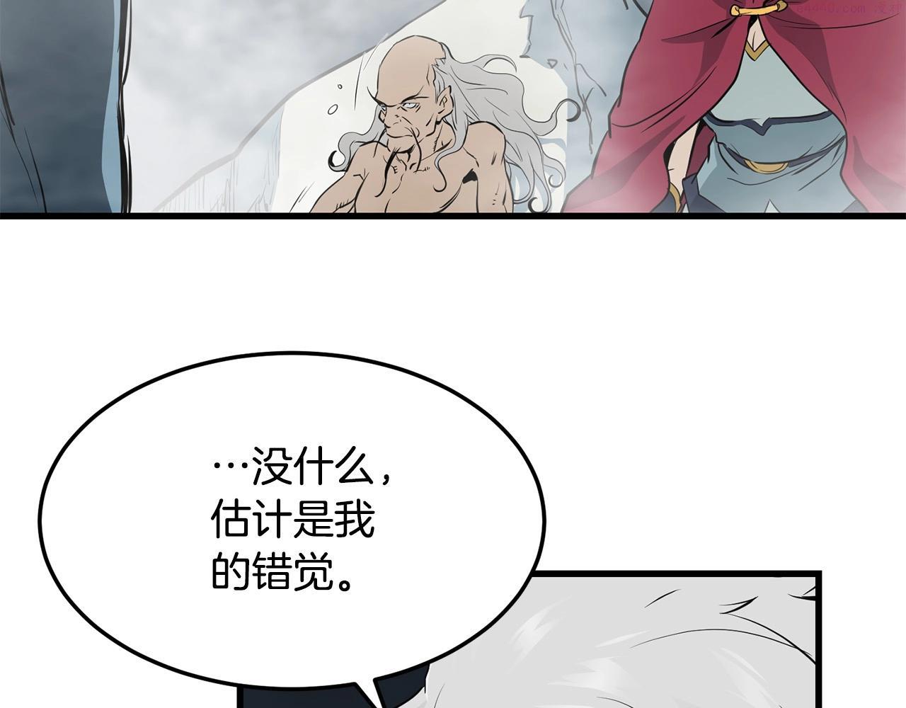 老朽无敌小说全文免费阅读漫画,第51话 坟墓25图