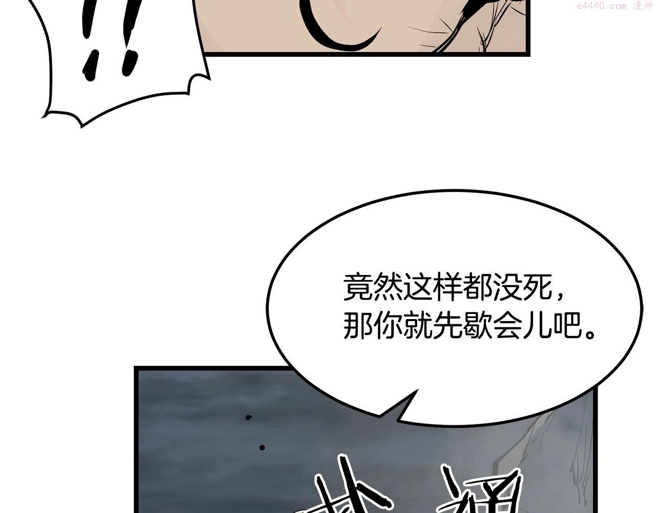 老朽无敌漫画免费观看下拉漫画,第51话 坟墓30图