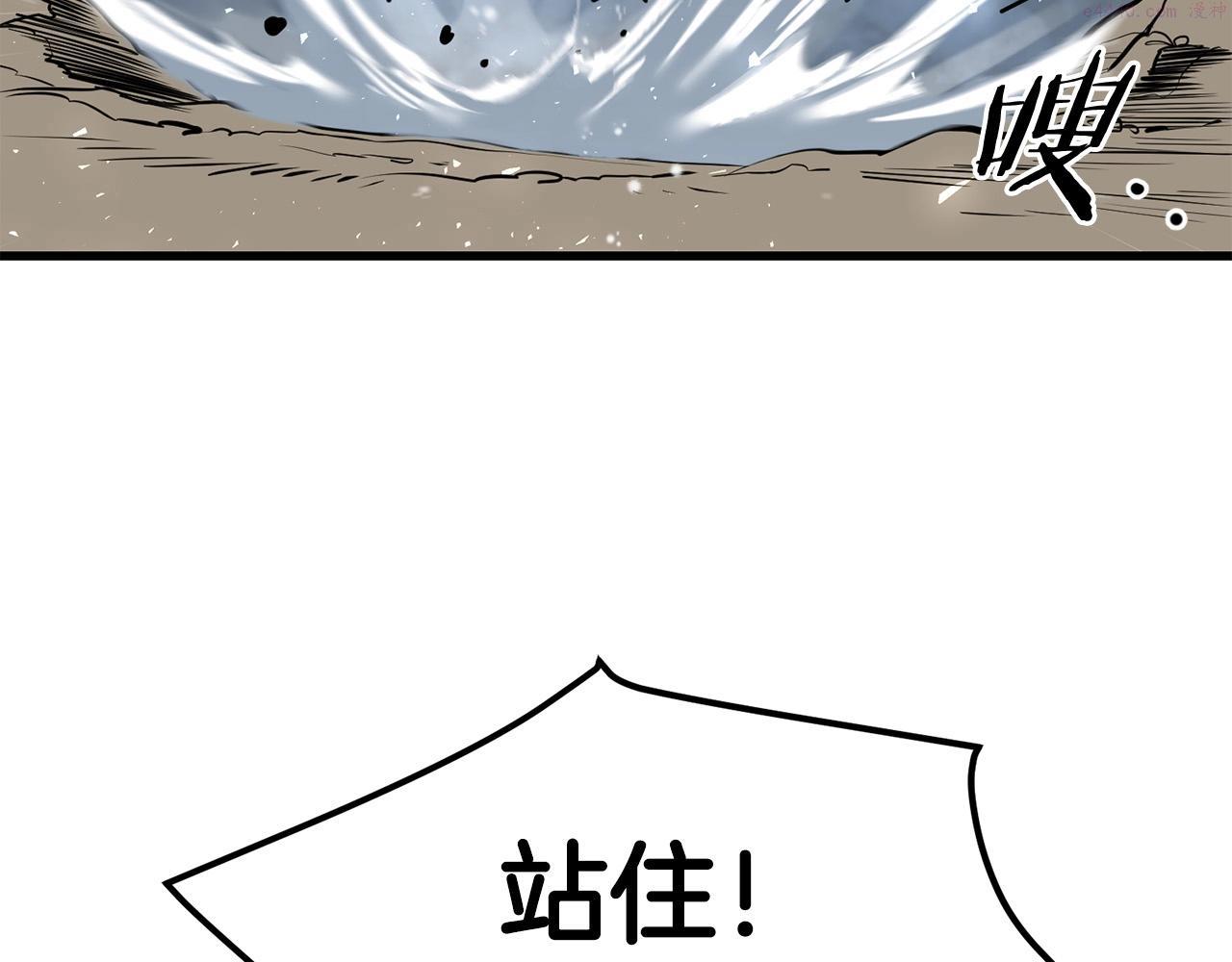 老朽无敌漫画免费观看下拉漫画,第51话 坟墓46图