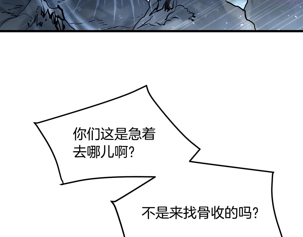 老朽无敌漫画免费观看下拉漫画,第51话 坟墓48图