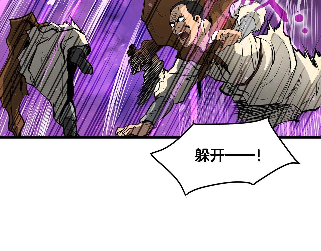 老朽无敌小说全文免费阅读漫画,第51话 坟墓71图