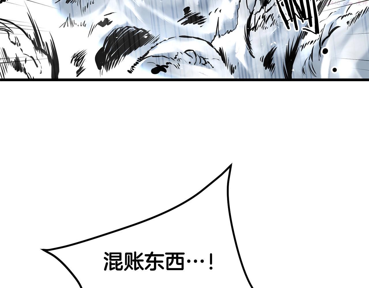 老朽无敌小说全文免费阅读漫画,第51话 坟墓73图