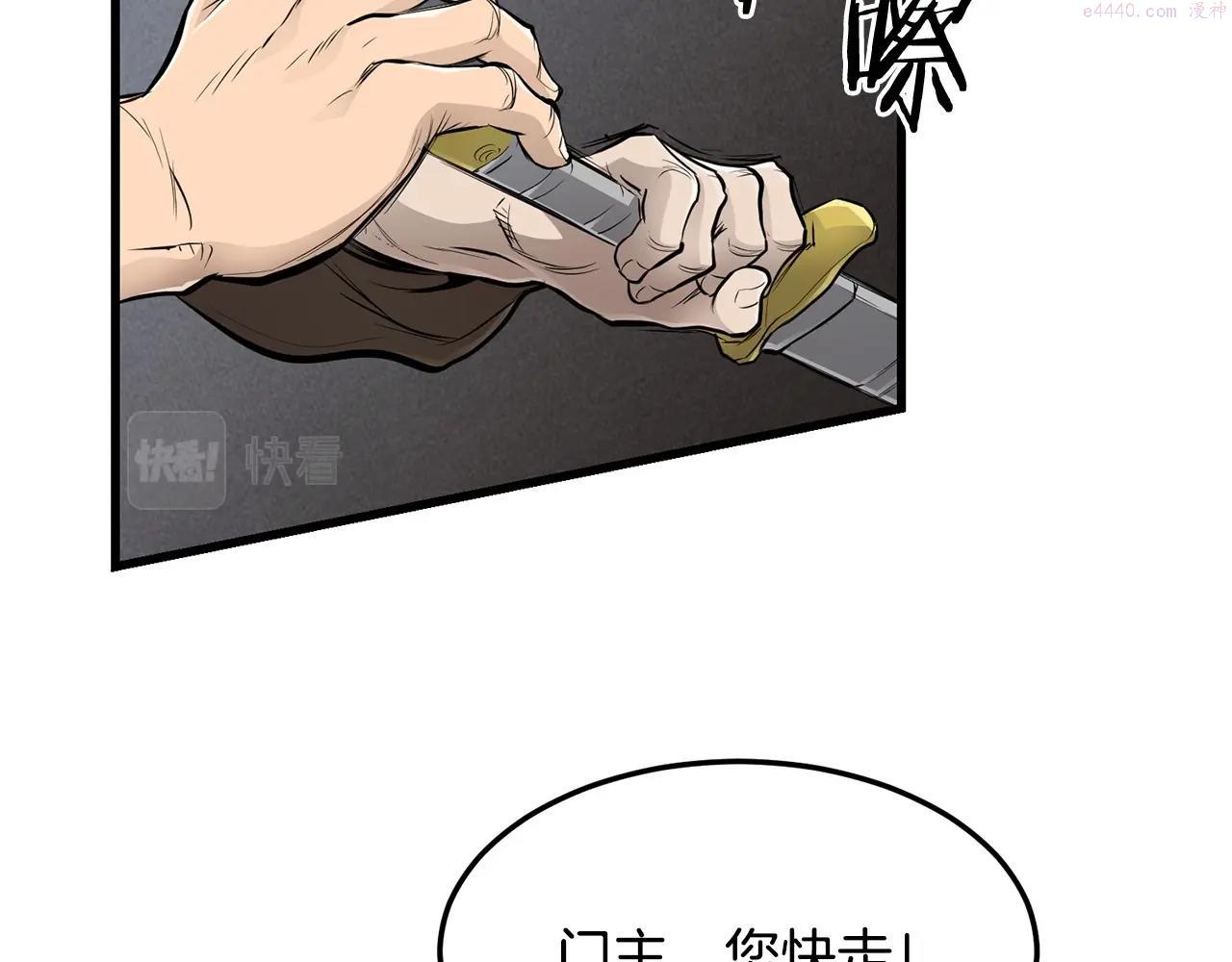 老朽无敌漫画免费观看下拉漫画,第51话 坟墓76图