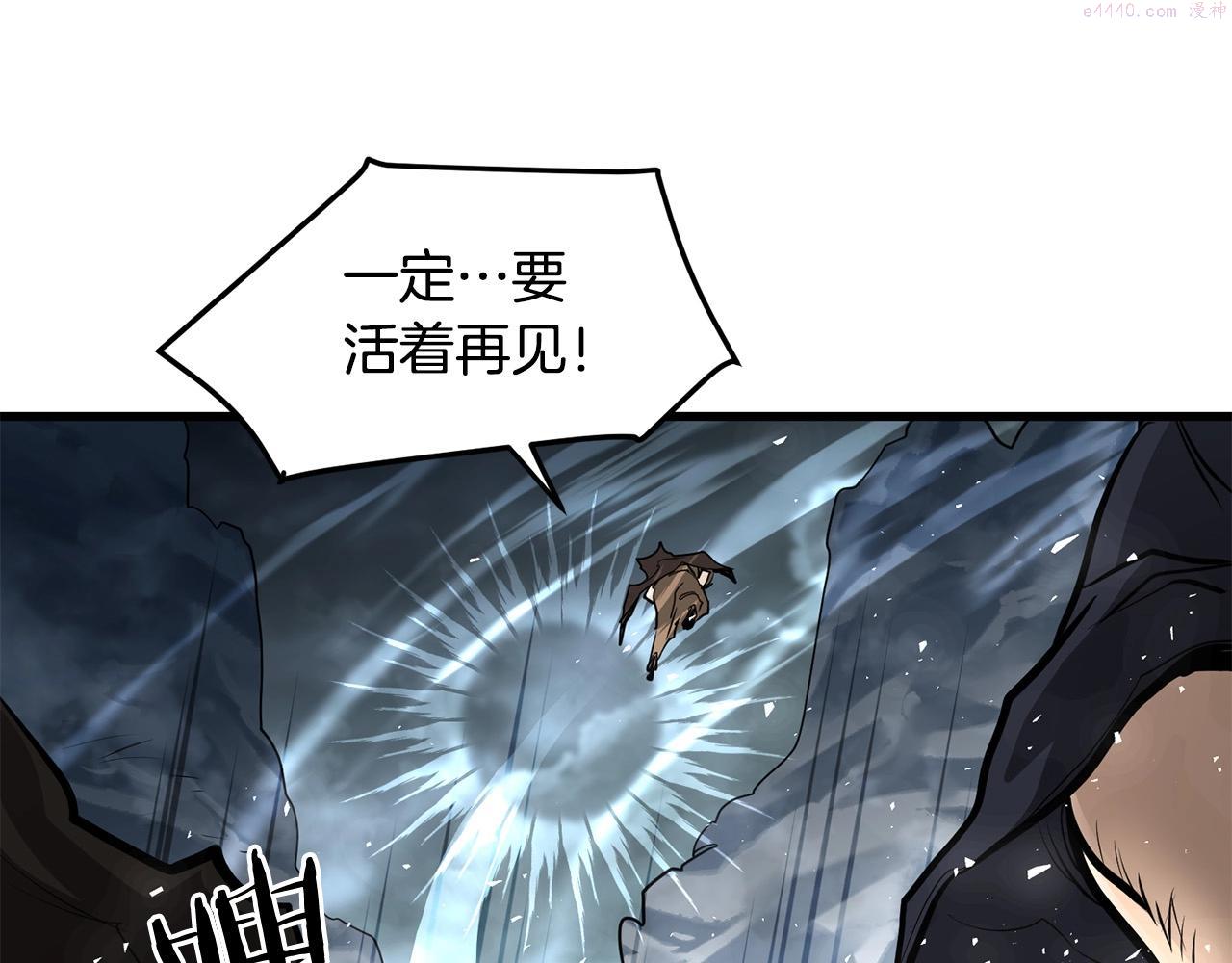 老朽无敌小说全文免费阅读漫画,第51话 坟墓80图