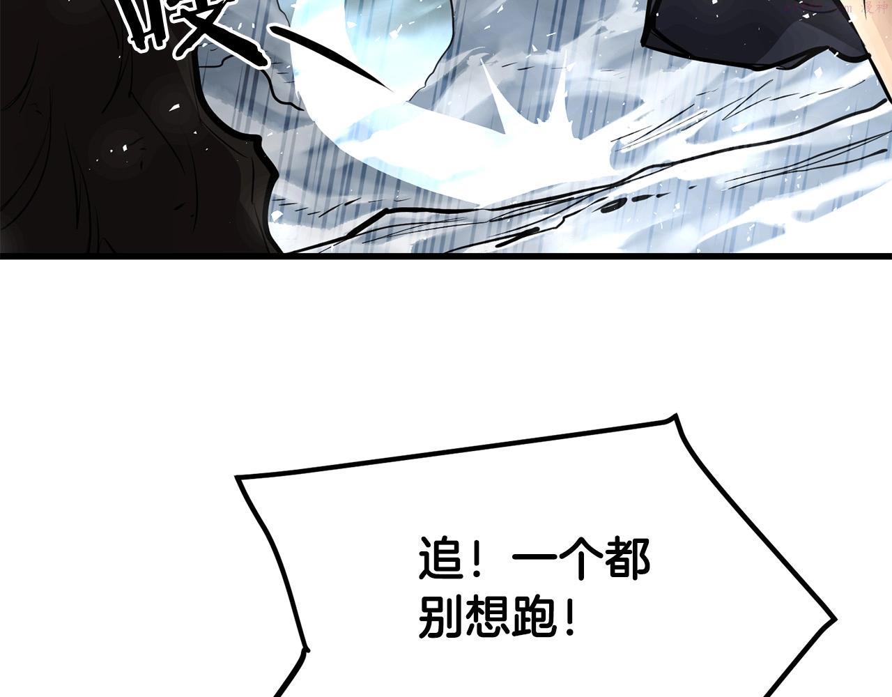 老朽无敌漫画免费观看下拉漫画,第51话 坟墓81图