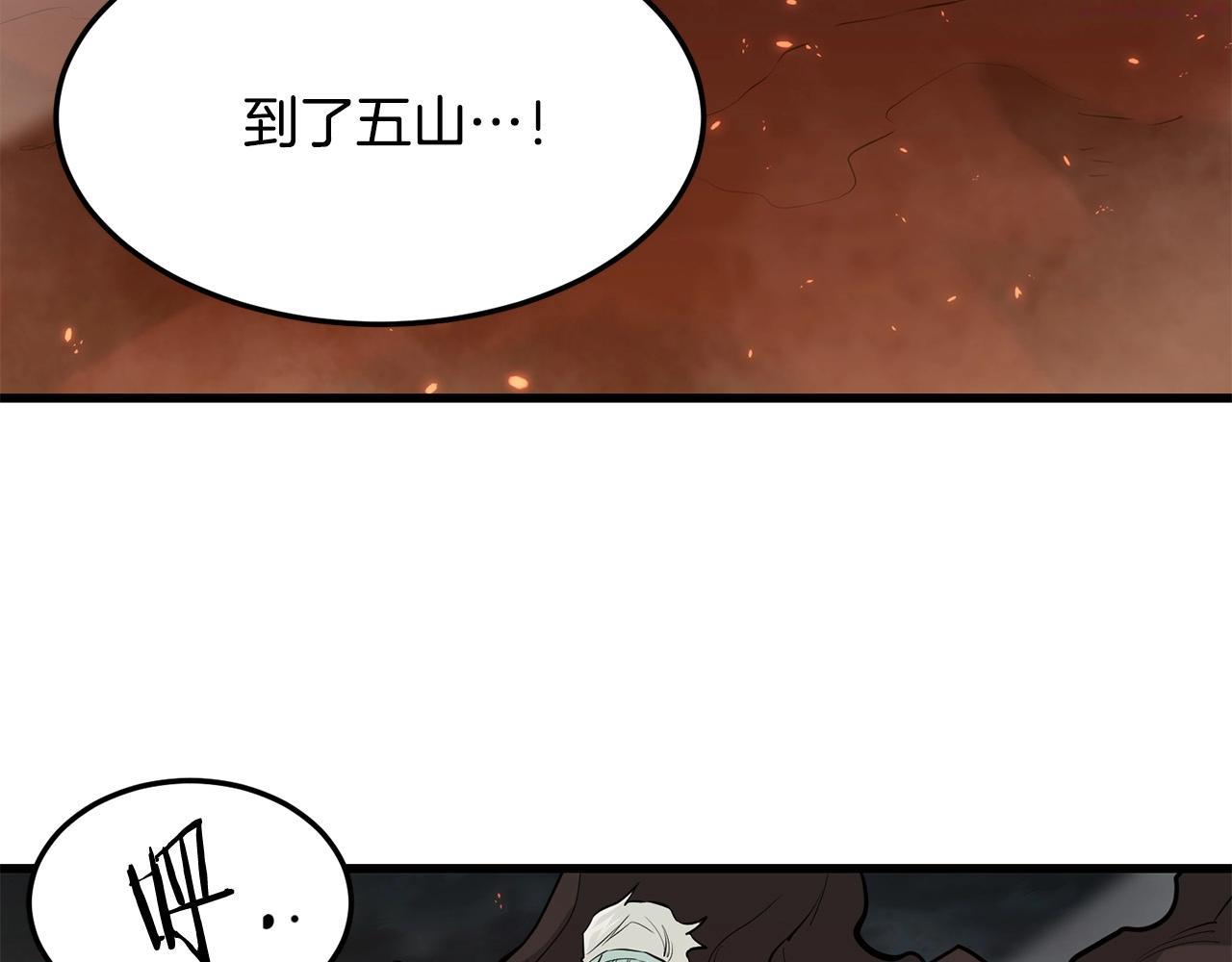 老朽无敌小说全文免费阅读漫画,第51话 坟墓102图