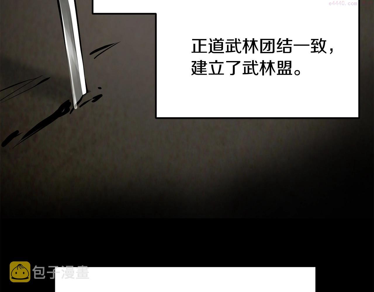 老朽无敌动漫免费观看漫画,第52话 天魔153图