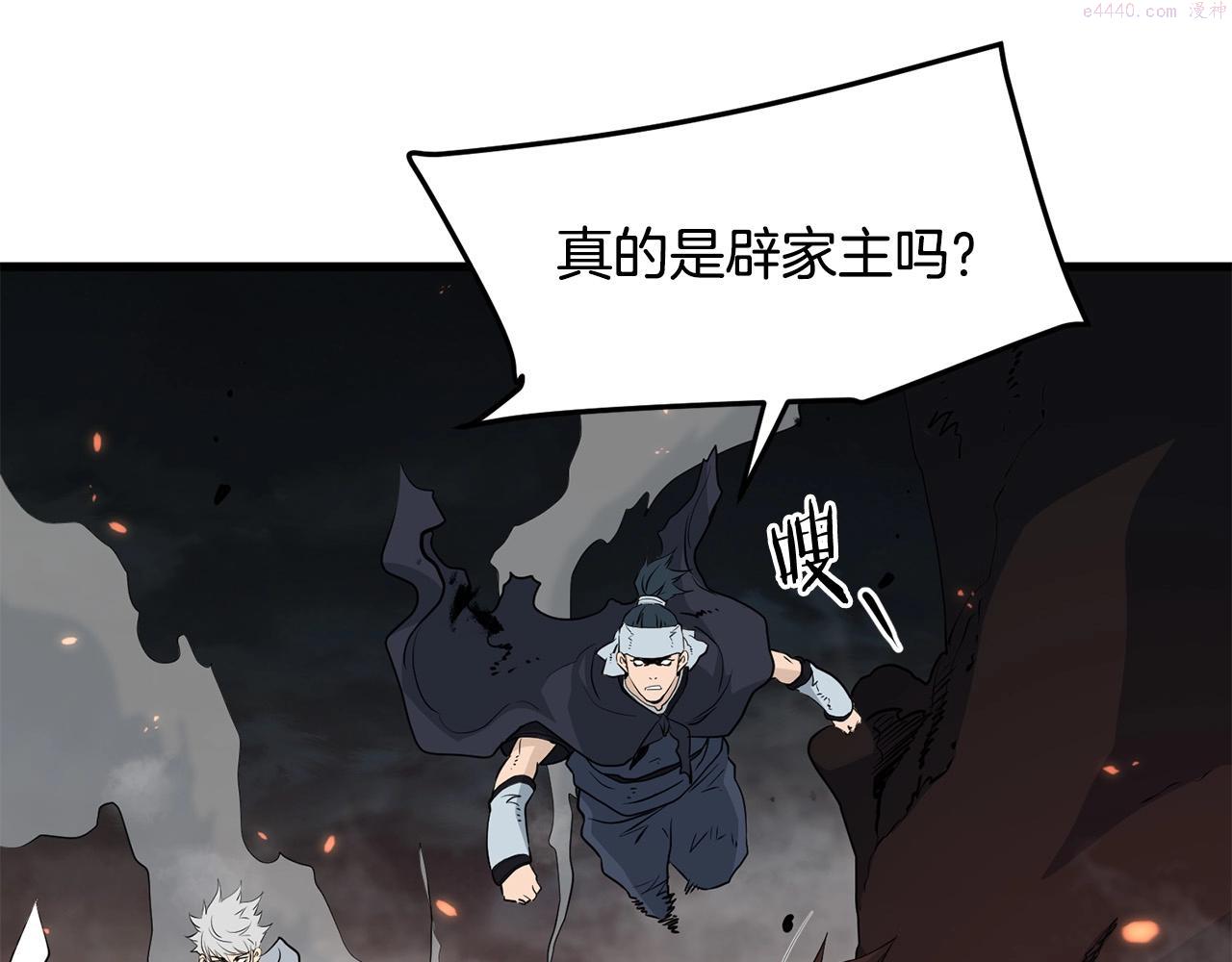 老朽无敌漫画免费观看下拉漫画,第53话 天魔出世125图