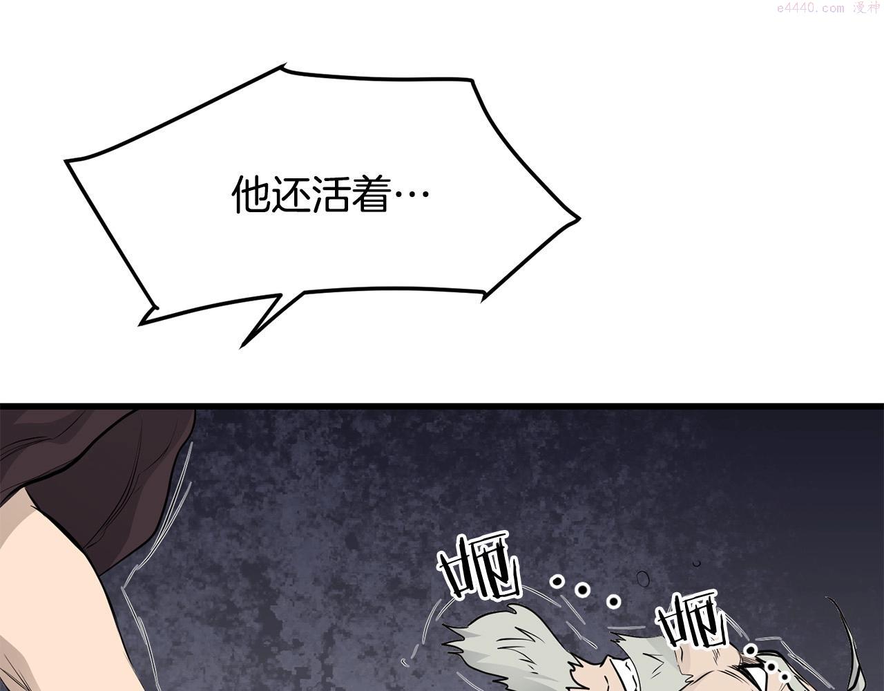 老朽无敌漫画免费观看下拉漫画,第53话 天魔出世127图