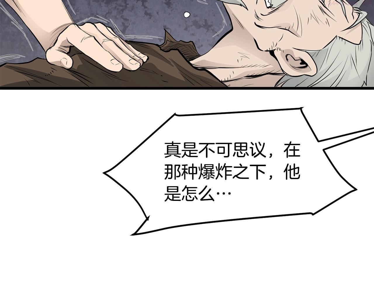 老朽无敌漫画免费观看下拉漫画,第53话 天魔出世128图