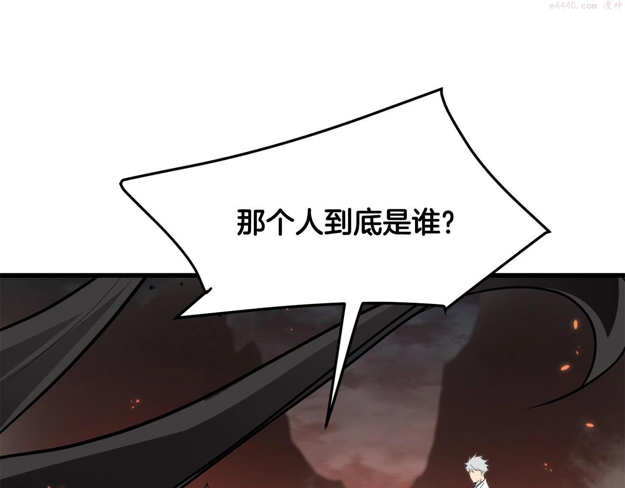 老朽无敌漫画免费观看下拉漫画,第53话 天魔出世135图