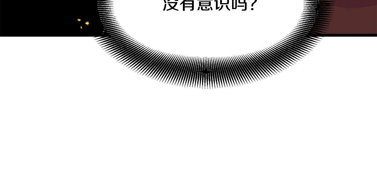 老朽无敌漫画免费观看下拉漫画,第53话 天魔出世144图