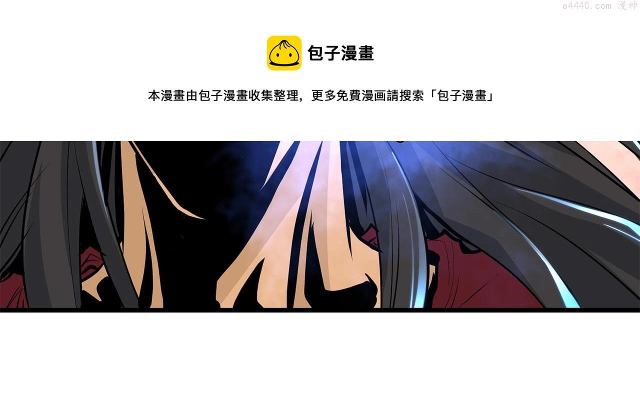 老朽无敌漫画免费观看下拉漫画,第53话 天魔出世156图