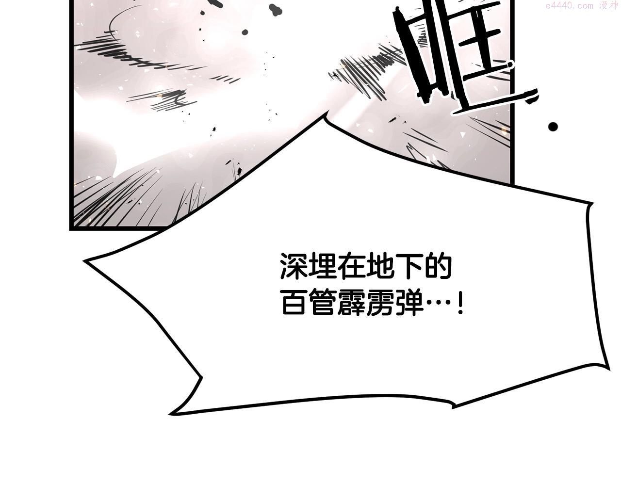 老朽无敌漫画免费观看下拉漫画,第53话 天魔出世56图