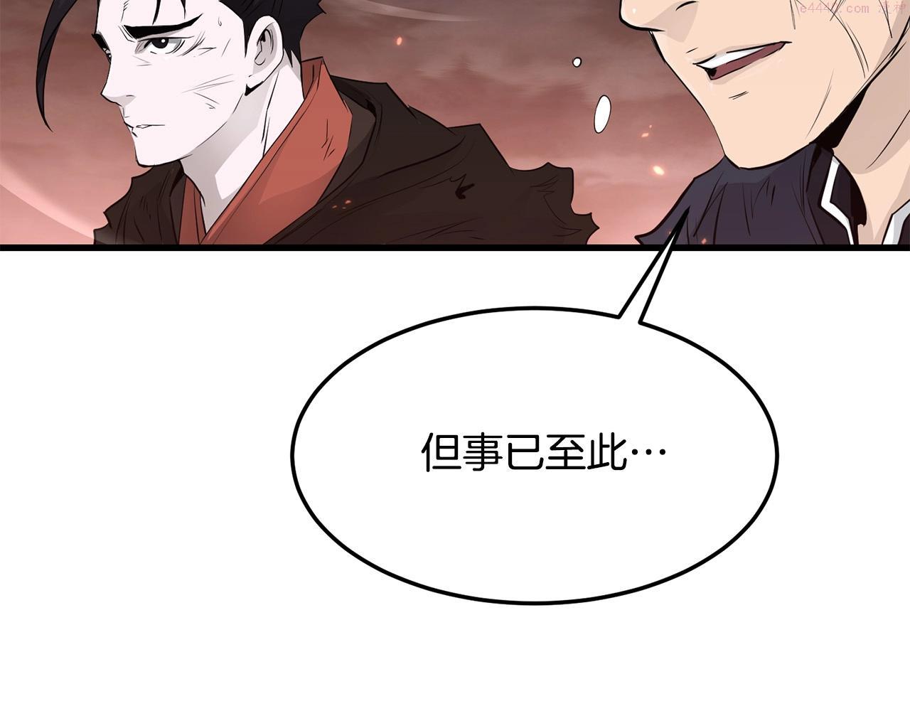 老朽无敌漫画免费观看下拉漫画,第53话 天魔出世91图