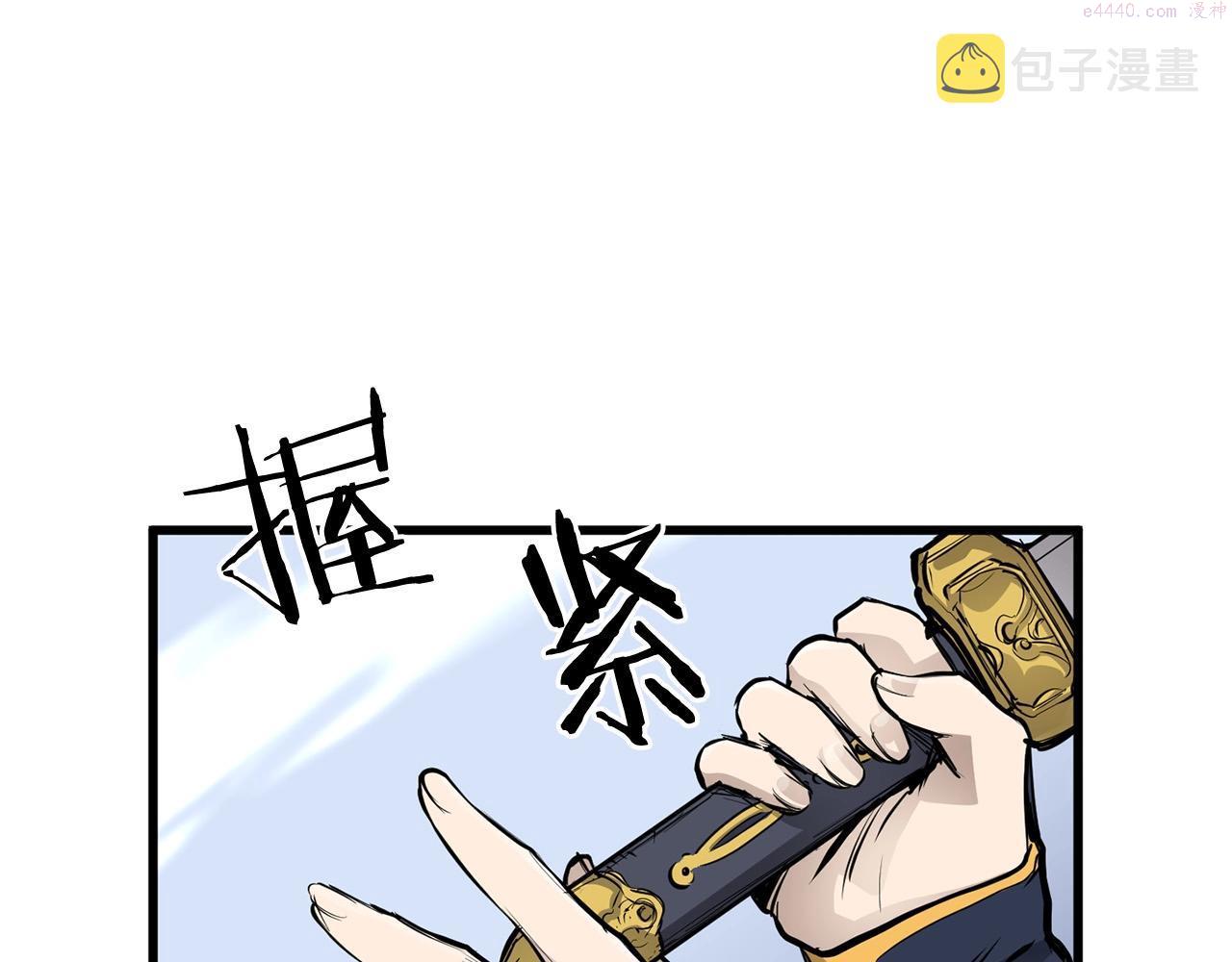 老朽无敌漫画免费观看下拉式漫画,第54话 天魔之根184图