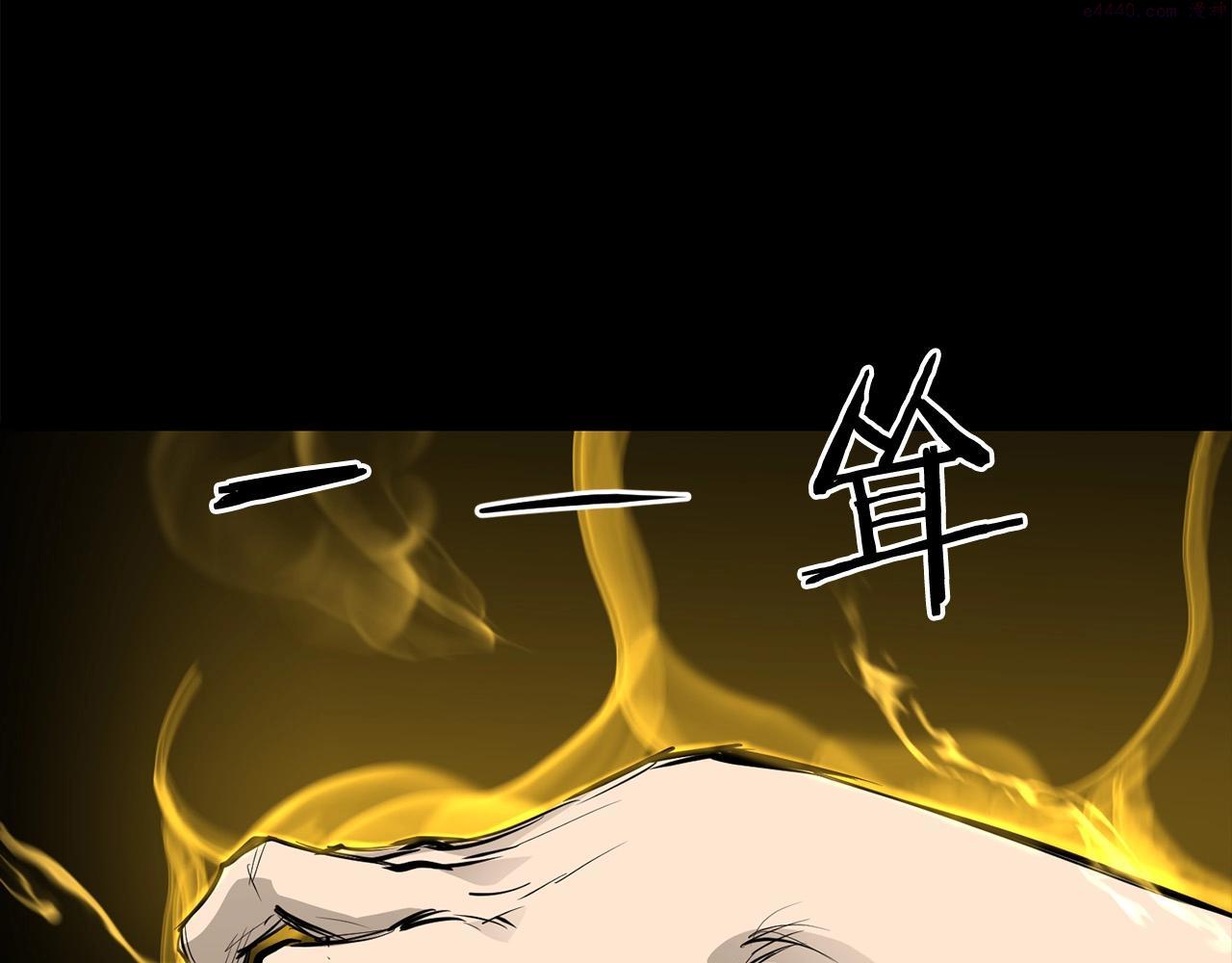 老朽无敌漫画免费观看下拉式漫画,第54话 天魔之根232图