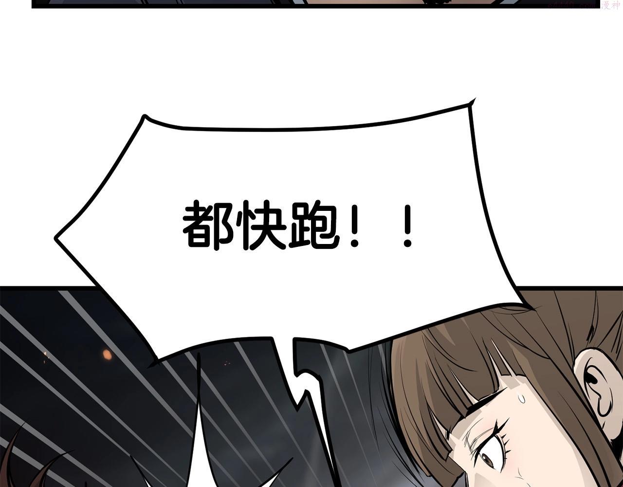 老朽无敌动漫免费观看漫画,第55话 真正的强者110图