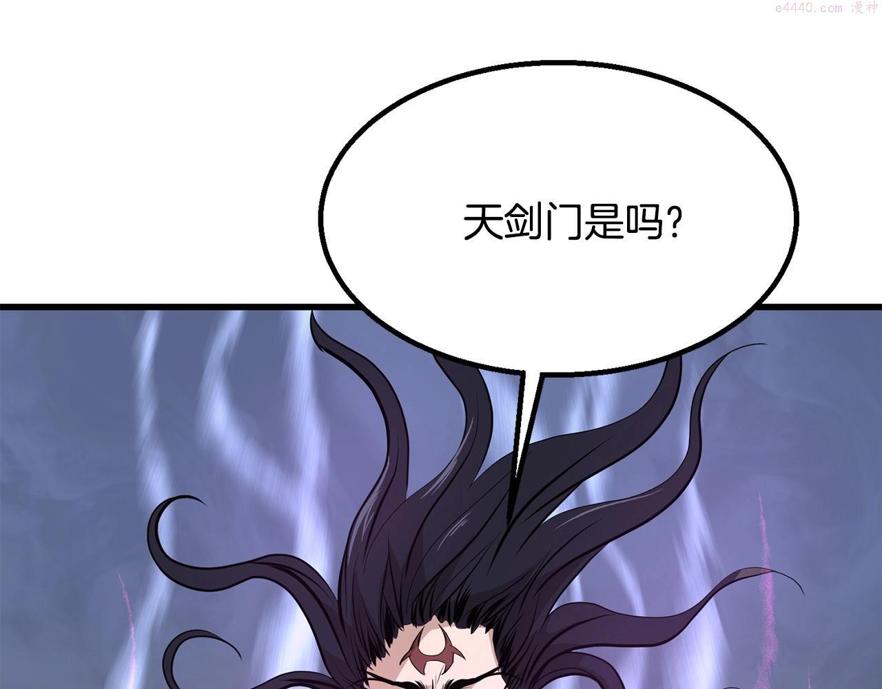 老朽无敌漫画免费观看下拉漫画,第5话 不挫遇暗魂190图