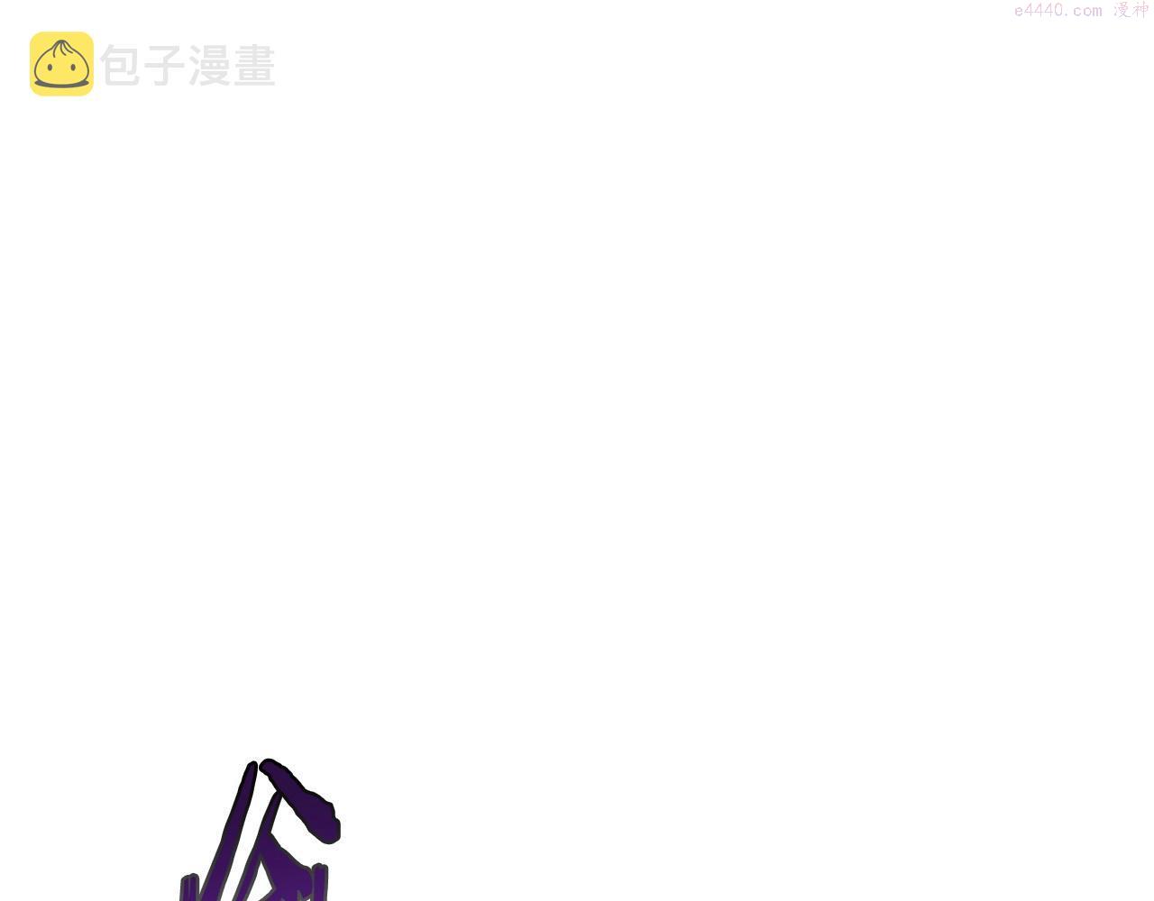 老朽无敌漫画免费观看下拉漫画,第5话 不挫遇暗魂220图