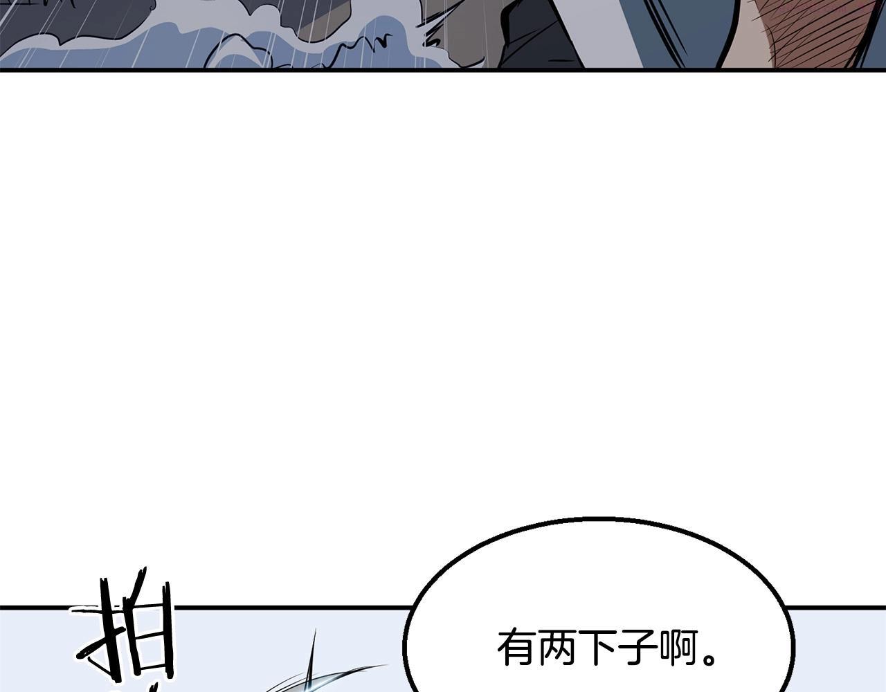 老朽无敌漫画免费观看下拉漫画,第5话 不挫遇暗魂50图